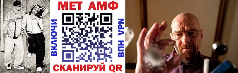 мега   где можно купить наркотик  Коммунар  Amphetamine Розовый 