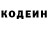 Кетамин VHQ Griselda Contador