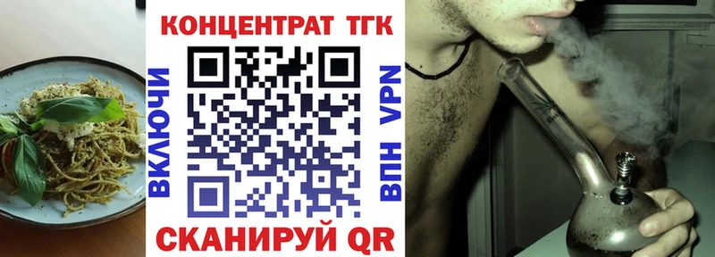 наркотики кракен Canna-Cookies конопля Коммунар