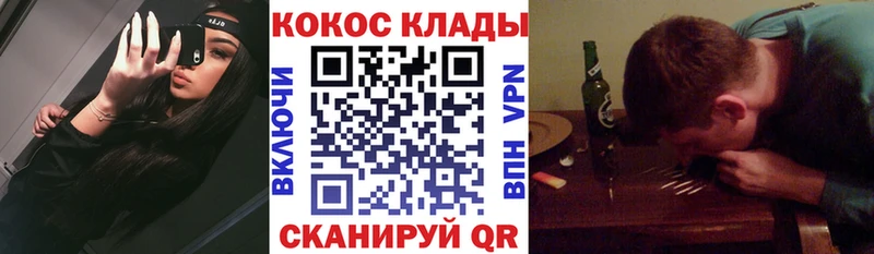 Cocaine 97%  KRAKEN вход  Коммунар 