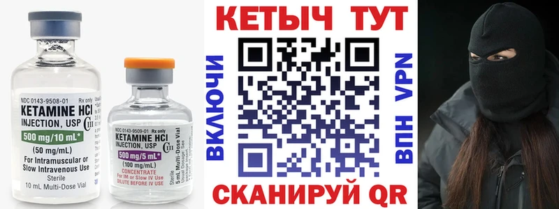 мега   Коммунар  КЕТАМИН ketamine  купить  сайты 