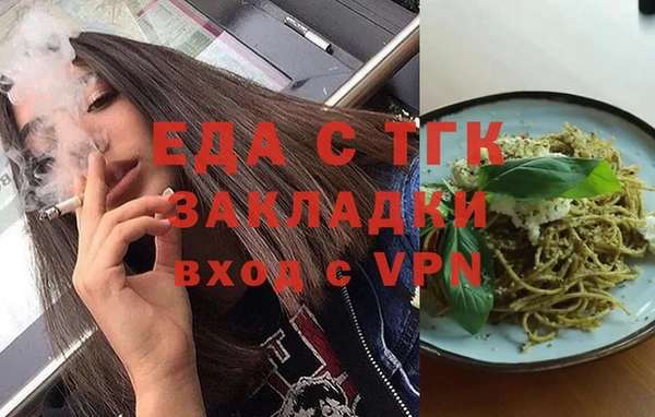 ALPHA PVP Богородицк