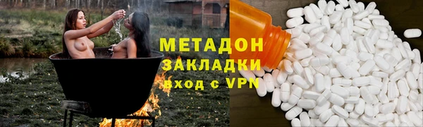 MDMA Premium VHQ Богородск
