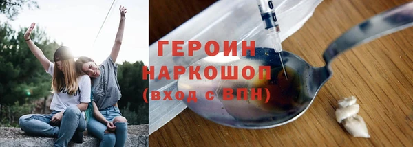 меф Протвино