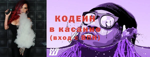 ALPHA PVP Богородицк