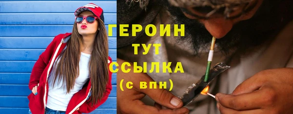 спайс Белоозёрский