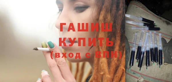 MDMA Premium VHQ Богородск