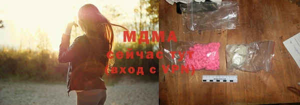 MDMA Premium VHQ Богородск