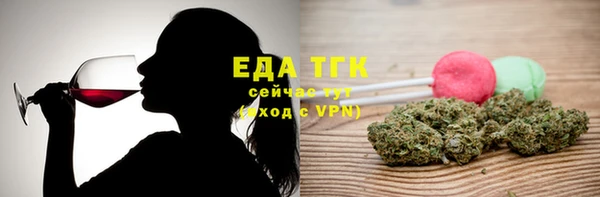 спайс Белоозёрский