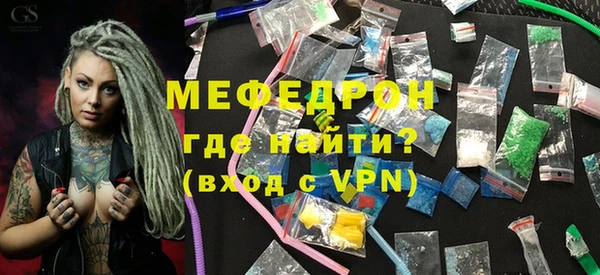 каннабис Беломорск