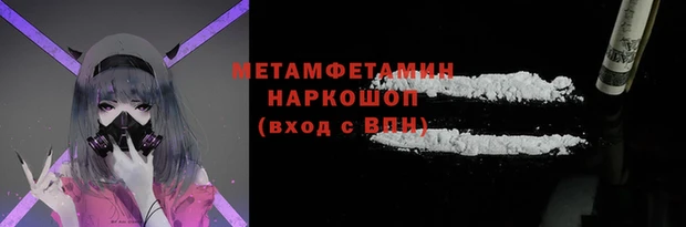каннабис Беломорск