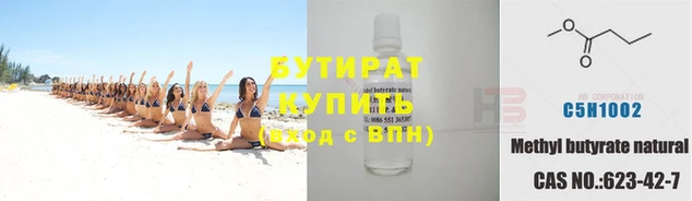 MDMA Premium VHQ Богородск