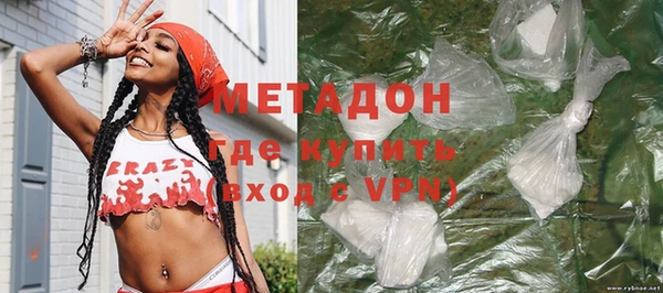 MDMA Premium VHQ Богородск