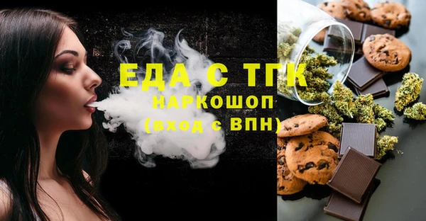 MDMA Premium VHQ Богородск