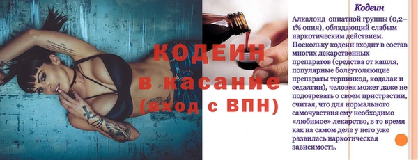 ALPHA PVP Богородицк
