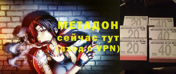 меф Протвино