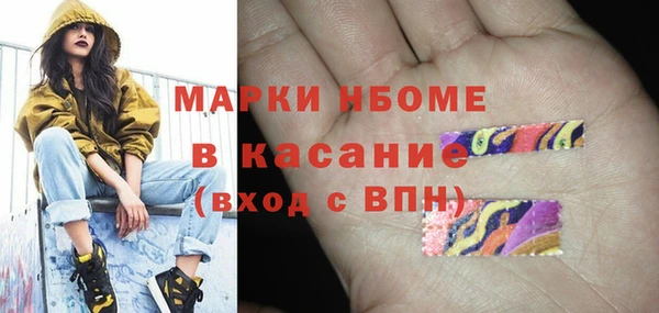 ALPHA PVP Богородицк