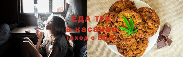 ALPHA PVP Богородицк