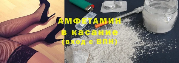 альфа пвп Белокуриха