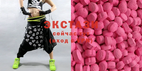 спайс Белоозёрский