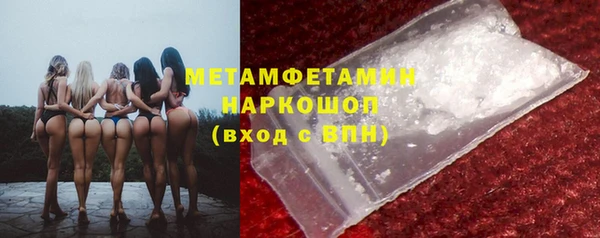 спайс Белоозёрский