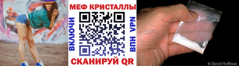 Меф мука  hydra   Коммунар 