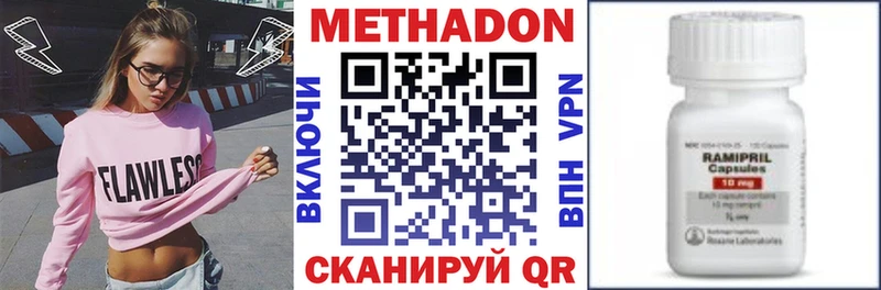 наркотики  Коммунар  Метадон белоснежный 