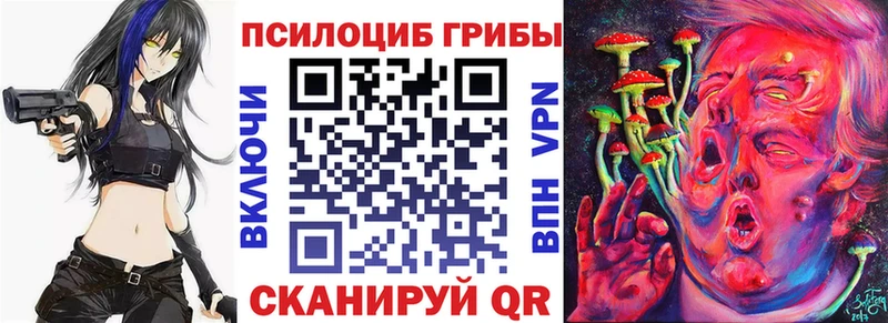 Галлюциногенные грибы GOLDEN TEACHER  Коммунар 